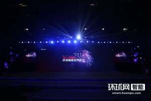 Global Tech Shows Smart Future in China