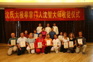 Ceremonia de reclutamiento de principiantes para Shen's Tai Chi celebrada en Sanya