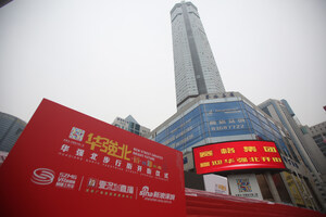 Huaqiang North Reopens as an International Electronics Commercial Street