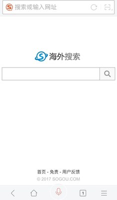 http://mma.prnewswire.com/media/457623/Sogou_Overseas_Search_Interface.jpg?p=caption
