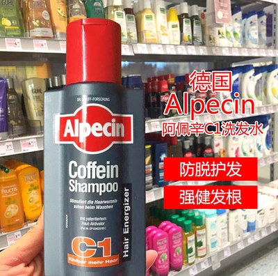 Alpecin caffeine shampoo in front of a German drugstore shelf with Chinese translation. (PRNewsFoto/Dr. Wolff Group)