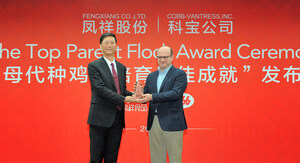 Fengxiang Co., Ltd. was Awarded the Top Parent Flock Award and Chinese Broiler Breeding Renews the Global Record