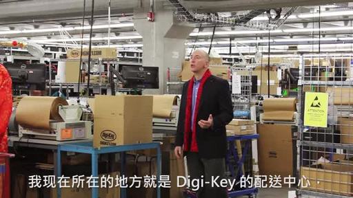 Digi-Key Celebrates the Lunar New Year of the Rooster