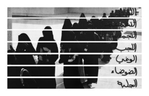 Rojas + Rubensteen Projects Contemporary Art Gallery in Miami, FL Presents First US Retrospective of Acclaimed Artist Manal AlDowayan from Saudi Arabia