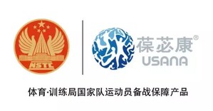 USANA Health Sciences' China Subsidiary, BabyCare Ltd., Becomes an Official Sponsor of China's General Administration of Sports Training Bureau