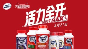 Move Free holds Super Brand Day event on Tmall.com