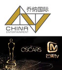 China Entertainment Group Partners with Mango TV, Announcing the Exclusive Broadcasting Rights for The 89th Academy Awards in China