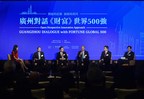 China's "Millennium Business Capital" Guangzhou hosted a roadshow meeting of 2017 Fortune Global Forum in Hong Kong