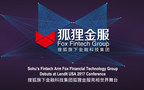 Sohu's FinTech Unit Fox Financial Technology Group Debuts at Global FinTech Conference