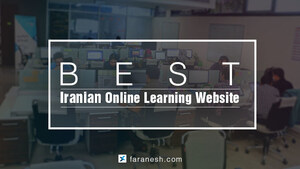 Faranesh Won the "Best Iranian Online Learning Website" Title From the 9th Iran Web and Mobile Festival