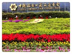 121st Canton Fair Kicks off in Guangzhou