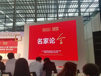 Presentation on the Xifu International Gold Wedding Jewellery Design Competition 2017's theme, "Oneness"