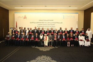 The Forum for Promoting Peace: Abu Dhabi Hosts the Conception of a Modern Age Alliance of Virtue among Religions