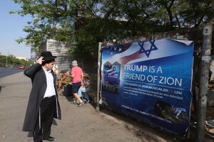 Friends of Zion Heritage Center Anticipates a Stronger than Ever Relationship Between the United States and Israel