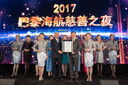 Hainan Airlines Enters Pantheon of SKYTRAX's Top Ten Airlines of the Year