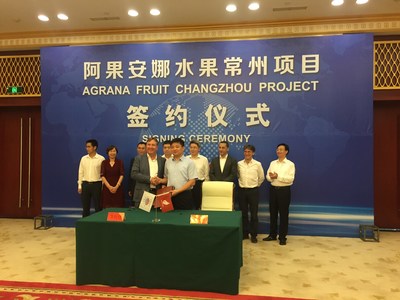 Agrana Fruit Changzhou Project Signing Ceremony