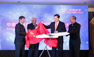 HNA Group lança voos diretos entre Pequim e Lisboa