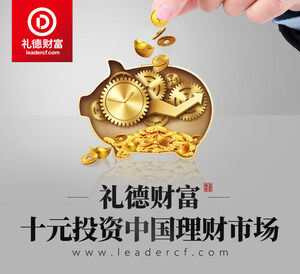 Chinese P2P Firm leadercf.com Explores Overseas Markets