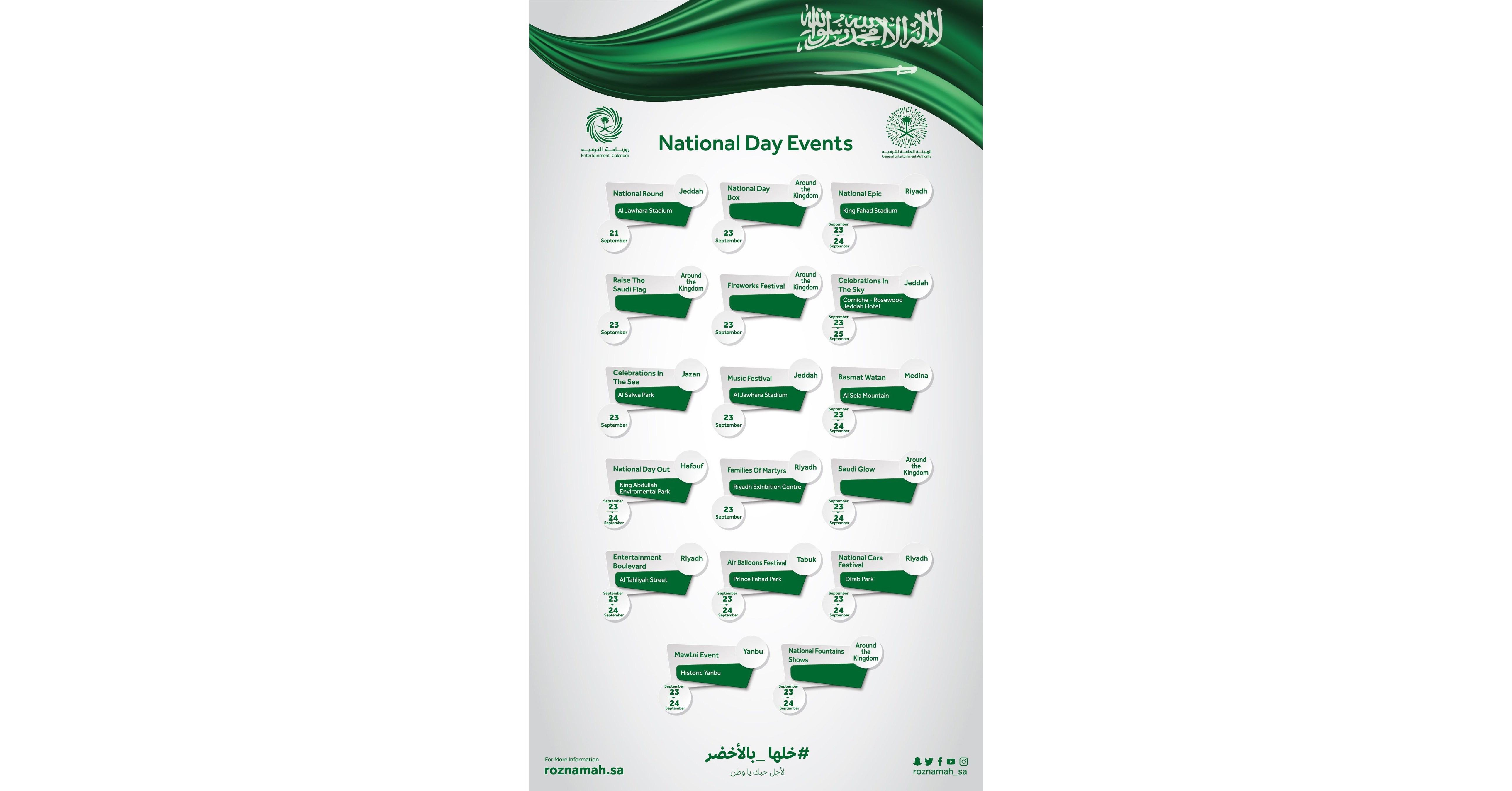 GEA Celebrates the 87th Saudi National Day With 27 Events in 17 Cities