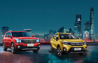 The two new GS7 and GS3 models inherit the GAC Motor gene of ?high quality and user-oriented?