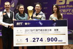 2017 BPT Champion won a 1.27 million HKD prize