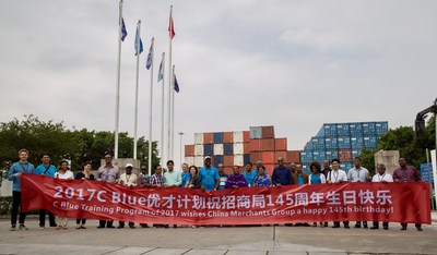 2017 C Blue trainees visited Shekou Container Terminal and wished China Merchants Group a happy 145th anniversary