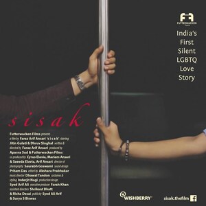 Sisak - The First Indian Short Film to Win 34 International Awards