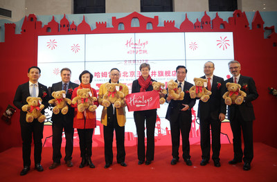 Chairman of Sanpower Group, Yuan Yafei (fourth left) and Her Excellency, Dame Barbara Woodward, Her Majesty's Ambassador to the People's Republic of China(fourth right), and other VIPs attend the Hamleys Beijing opening ceremony.