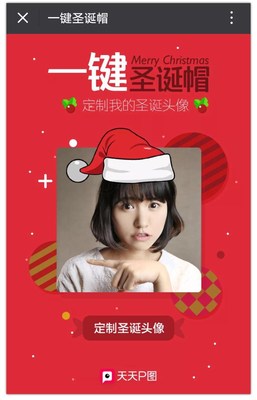 Pitu's new Christmas feature