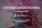 ArcBlock to Attend Ethereum Devcon 5 in Osaka, Japan and Preparing for Token Swap Services