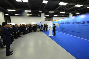 Reihe von kulturellen Aktivitäten unter dem Titel „Kultur von China, Charm of Jilin" hat in Moskau begonnen