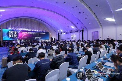 The first Global Laser Display Technology and Industry Development Forum has Successfully convened.