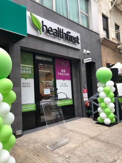 New Healthfirst storefront at 28E. Broadway, Chinatown NYC.