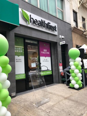 New Healthfirst storefront at 28E. Broadway, Chinatown NYC. New Healthfirst storefront at 28E. Broadway, Chinatown NYC.