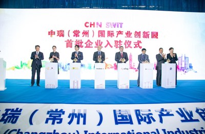 Sino-Swiss International Industrial Innovation Park (Changzhou) starts operations in CND, welcoming six foreign-funded firms