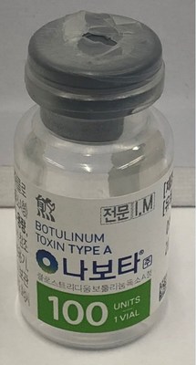 Nabota Botulinum Toxin Type A (Groupe CNW/Sant Canada)
