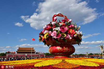 The main decoration in Beijing's Tian'anmen Square for National Day celebrations, a basket-shaped flower arrangement, Sept 29, 2018. [Photo/IC] (PRNewsfoto/China Daily)