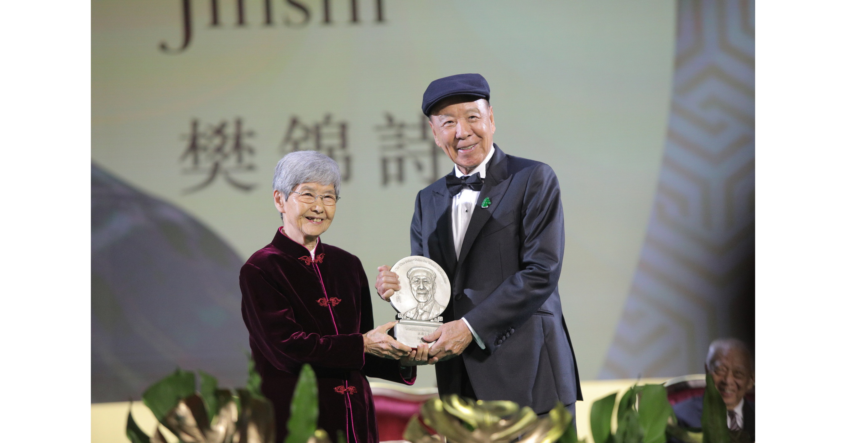 Ceremonia De Entrega Del Premio Lui Che Woo 2019 