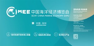 La Exposición de Economía Marina de China 2019 se celebrará este mes en Shenzhen