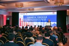 Sino-British Co-operation in Forefront at CEIBS London Forum