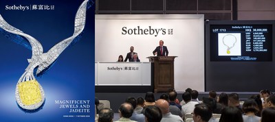 Dunhuang Pipa Necklace, commissioned by Sotheby's and designed by Anna Hu, was sold for US$ 5.78M (HKD$ 45,348,000) in its Magnificent Jewels and Jadeite Auction in Hong Kong, breaking the worldwide auction record for a contemporary Chinese jewellery artist