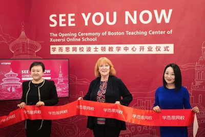 Ms. Mary Frazier-Davis (middle) from the Office of Career Services at Harvard University, U.S. Chief Investment Official of TAL Joy Chen (right), and Deputy Head of Xueersi Online School Hazel Hao (left) cut ribbon at the opening ceremony