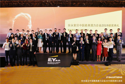 Winners of the “Ernst & Young Fudan China’s Most Promising Company” Award on stage Winners of the “Ernst & Young Fudan China’s Most Promising Company” Award on stage
