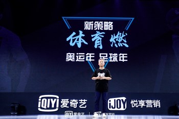 Wang Xiaohui, Chief Content Officer and President of Professional Content Business Group (PCG) of iQIYI.