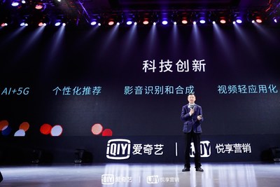 2019 iQIYI iJOY Conference: Promoting Brand Growth through Content and Value-Driven Marketing