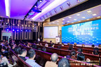 Fudan-Si Yuan Global Leader Forum 2019 focuses on "Technology Innovation, Synergetic Win-win"