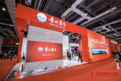 Moutai exhibition booth at the 14th China International Alcoholic Drinks Expo