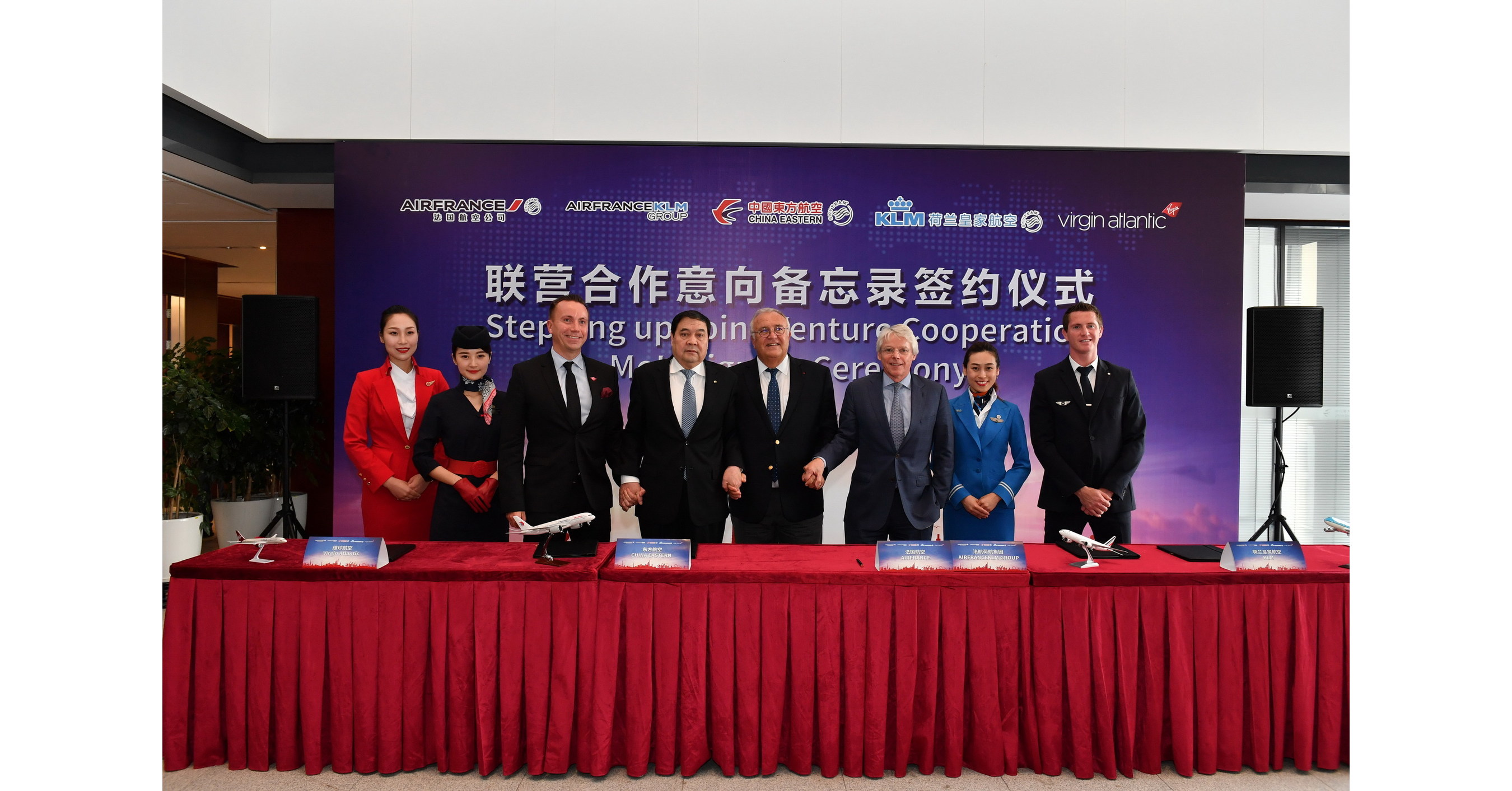 Air France-KLM and China Eastern Airlines to reinforce their partnership