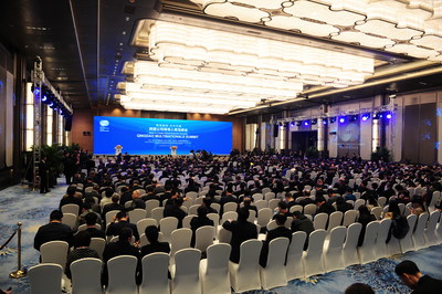 The Qingdao Multinationals Summit taking place in Qingdao, China