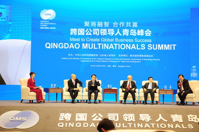 The dialogue session during the Qingdao Multinationals Summit